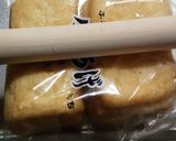 おでんに超簡単♬ごぼう天入り！餅巾着♡作り方2写真