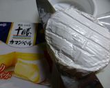 トロトロ卵とベーコンのココットカマン作り方1写真