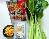 栄養たっぷり!小松菜の白和え作り方8写真