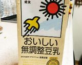 液体みそ料亭の味でたっぷり5人前豆乳鍋作り方2写真