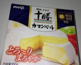 バナナときなこのハニーカマン☆作り方1写真