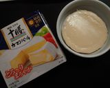 フルグラとラムレーズンのココットカマン作り方2写真