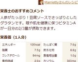にんじん大量消費♡豆腐グラタン♪作り方10写真