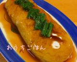 あまから♡里芋コロッケ作り方6写真