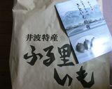 キノコと野菜いっぱいの鍋会(^^)作り方1写真