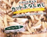 ねぎ&キノコたっぷり！かきの蒸し焼き作り方2写真