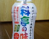 シンプルな材料でだし巻き☆液味噌で簡単♪作り方5写真