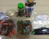 即席！秋のお味噌汁〜料亭の味〜作り方1写真
