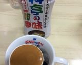 即席！秋のお味噌汁〜料亭の味〜作り方3写真