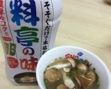 即席！秋のお味噌汁〜料亭の味〜作り方5写真