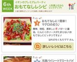 冷凍パイシートでミートパイ❤おもてなしに作り方19写真