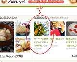 ターサイと豚肉のにんにくしょうゆ炒め作り方5写真