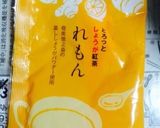青汁を使ってホット一息作り方2写真