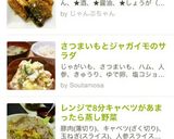 簡単!さんまの蒲焼き作り方5写真