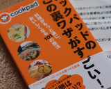 ♡おすすめ！しじみの冷凍保存♡作り方11写真