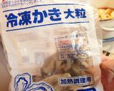 ♡牡蠣と蕪の煮物♡作り方4写真