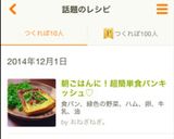 朝ごはんに！超簡単食パンキッシュ♡作り方5写真