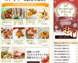クリスマス♡可愛い切り株ハンバーグ作り方10写真
