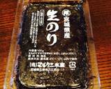 簡単！あの店の生海苔のクリームパスタ！作り方4写真