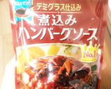 簡単 ふわふわ 煮込みハンバーグ作り方4写真