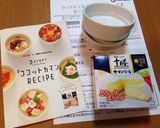 ✳︎ココットカマンで明太もちもんじゃ✳︎作り方1写真