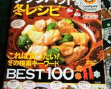 肉大好き ♡豚バラブロックスタミナ焼き作り方6写真