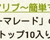 スペアリブ作り方12写真