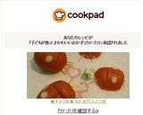 ★キャラ弁★コロコロてんとう虫作り方15写真