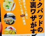 スルスル気持ちいい☆ささみの筋の取り方♪作り方5写真