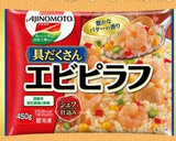 エビピラフ♪ふわとろ青のりタマゴオムレツ作り方1写真