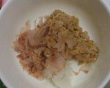 ひっぱりうどん☆納豆&ぽん酢でちゅる☆作り方1写真