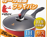 ささっと簡単✿和風しょうゆ焼きうどん作り方8写真
