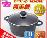 ささっと簡単✿和風しょうゆ焼きうどん作り方7写真