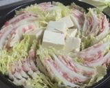 生姜であったか！白菜ミルフィーユ作り方1写真