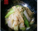 普通のお味噌で簡単に♡長ネギのぬた♪作り方4写真