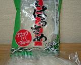 レンジで簡単!春雨ミンチいんげん炒め風作り方1写真