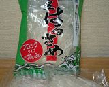 レンジで簡単!春雨ミンチいんげん炒め風作り方1写真