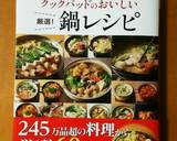 名古屋の味☆出汁が効いてる味噌おでん♪作り方15写真