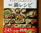 名古屋の味☆出汁が効いてる味噌おでん♪作り方15写真