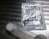 ホームベーカリーで簡単みるく食パン✿作り方5写真