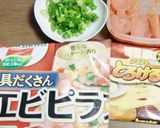 明太子と小ネギの、のせピラ！作り方1写真