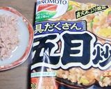 まいたけ・ほうれん草バター炒めかけチャー作り方1写真