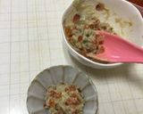 田丸屋風〜山葵イクラ漬け…(o˘◡˘o)作り方5写真