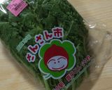 大人の総菜◎わさび菜／からし菜の胡麻和え作り方1写真