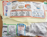 とろとろ卵とトマト炒めかけ炒飯作り方2写真