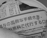 安納芋で☆スイートポテト作り方1写真