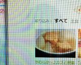 やわらか～♪カブと厚揚げの煮物作り方8写真