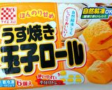 簡単・減塩❗炭火焼きチキンのチャーハン作り方1写真
