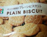 ベイクドチーズケーキ＊スティック型にも♪作り方12写真