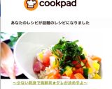 〜少ない刺身で海鮮丼★タレが決め手よ〜作り方6写真